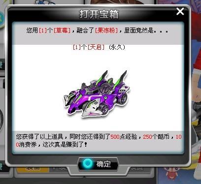 战术水平一 战术水平一