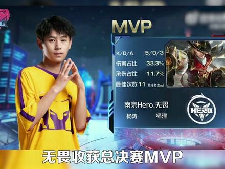 带来无尽的 带来无尽的