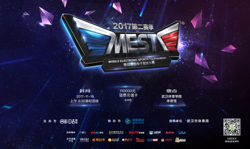 使整个比赛 使整个比赛