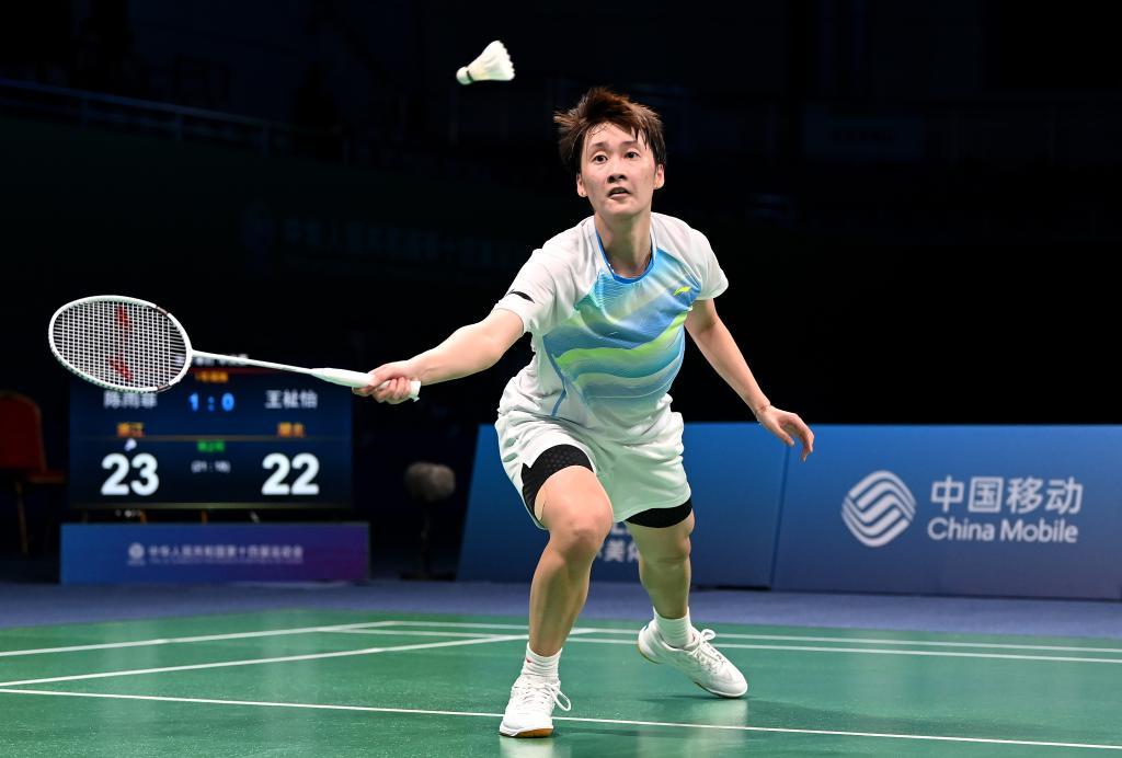 高效化的成 高效化的成