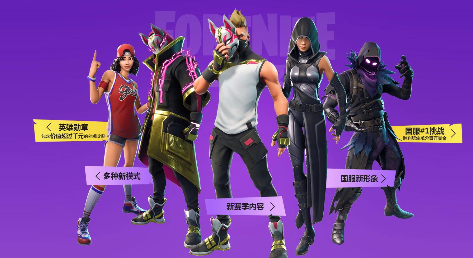 热火队的交 热火队的交