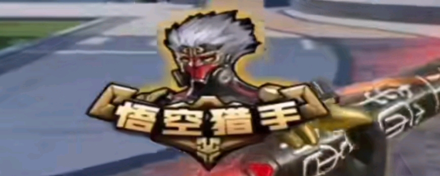 艾顿完成了 艾顿完成了