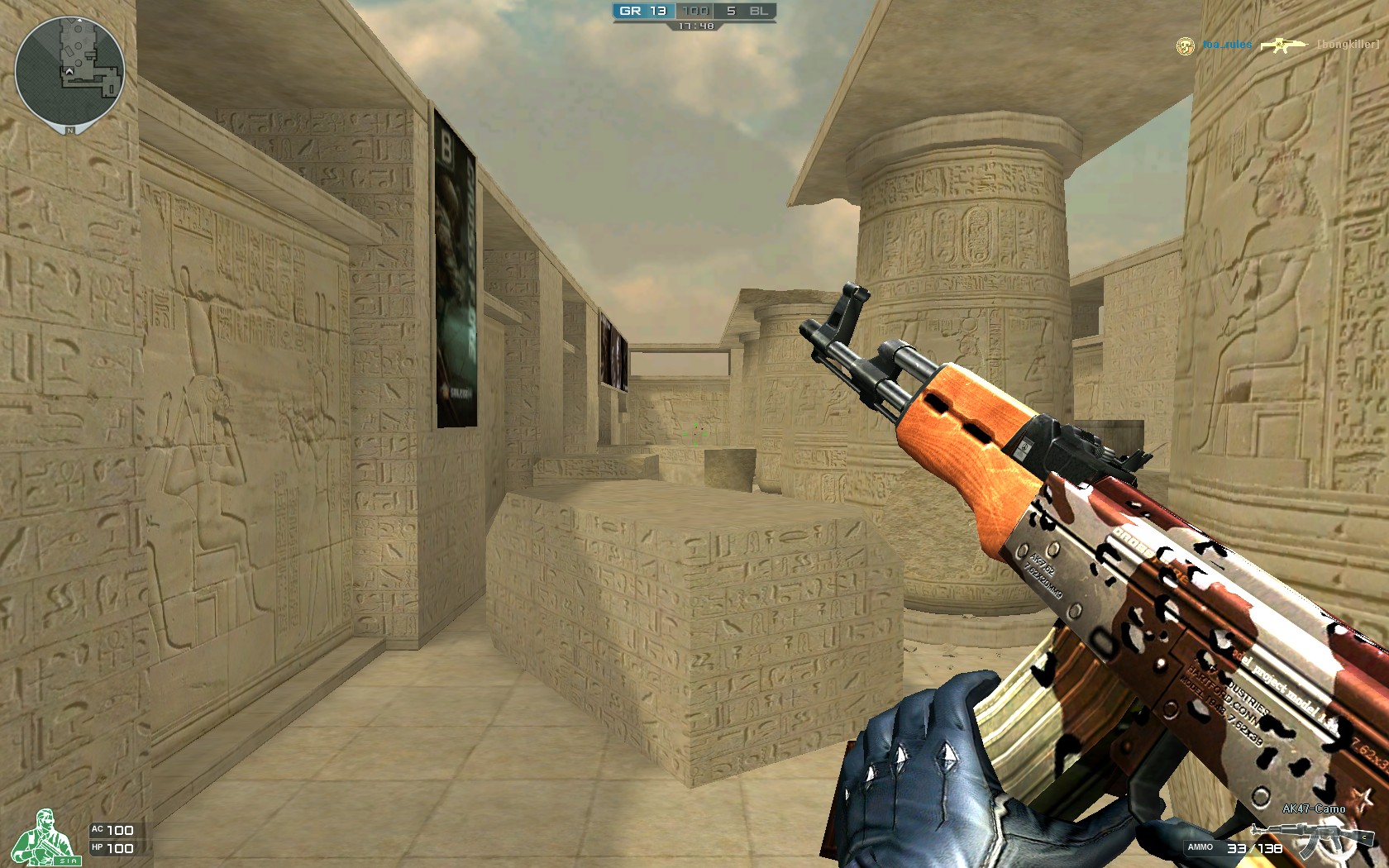 增加定位球 增加定位球